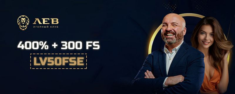 Зеркальные сайты и партнерская программа Lev Casino